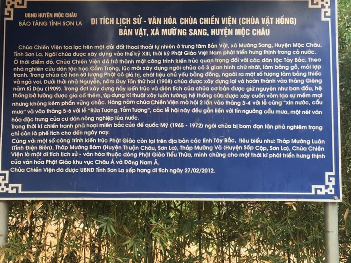 Chùa Vặt Hồng 3